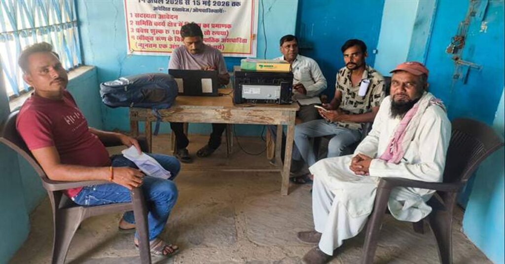 नरसिंहपुर : मूंग और उड़द के उपार्जन के लिए पंजीयन प्रारंभ