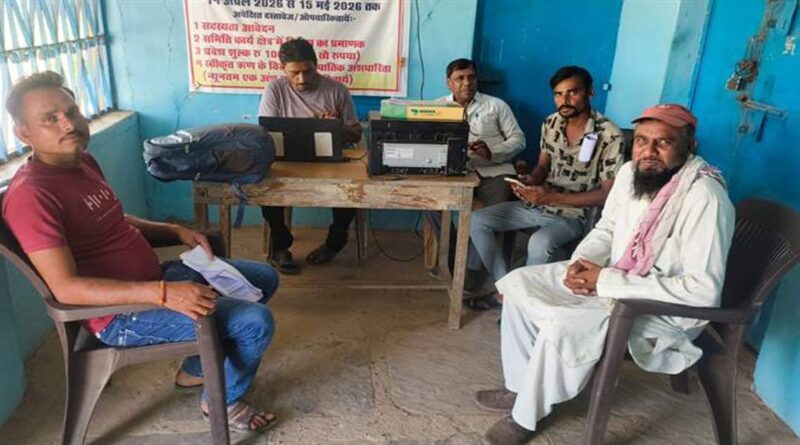 नरसिंहपुर : मूंग और उड़द के उपार्जन के लिए पंजीयन प्रारंभ