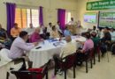 पन्ना में वैज्ञानिक परामर्शदात्री समिति की बैठक संपन्न