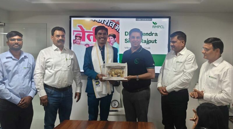 आरएमपीसीएल द्वारा प्रगतिशील कृषकों की पैनल मीट आयोजित