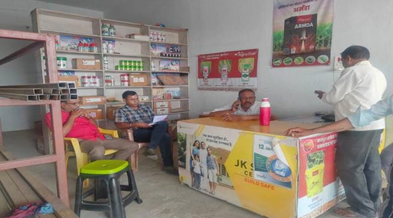 रायसेन: अमानक उर्वरक विक्रेता की अनुज्ञप्ति निलंबित