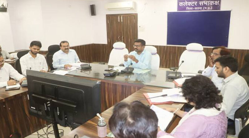 सतना कलेक्टर ने की खरीफ फसल तैयारियों की समीक्षा