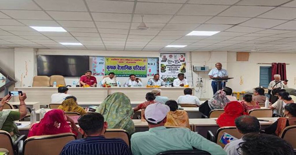 सीहोर : प्राकृतिक खेती विषय पर एक दिवसीय किसान संगोष्ठी आयोजित