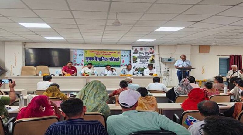 सीहोर : प्राकृतिक खेती विषय पर एक दिवसीय किसान संगोष्ठी आयोजित