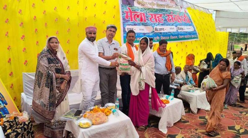 शहडोल में मेला सह संगोष्ठी एवं किसान सम्मेलन का आयोजन