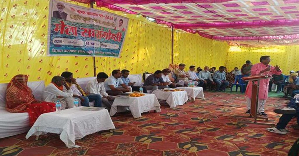 शहडोल : हरी खाद के प्रति जागरूकता मेला एवं सह संगोष्ठी आयोजित