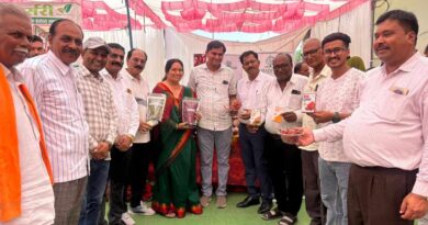 खरगोन की श्यालू मिर्च को मिला जीआई टैग
