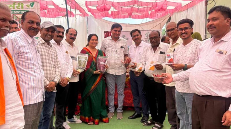 खरगोन की श्यालू मिर्च को मिला जीआई टैग