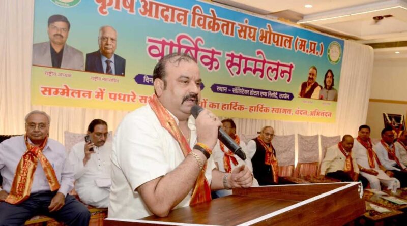 कृषि आदान विक्रेता संघ की वार्षिक साधारण सभाएं संपन्न, ऑनलाइन व्यापार पर जताई चिंता