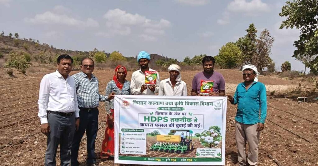 एचडीपीएस तकनीक से कपास बुआई प्रदर्शित