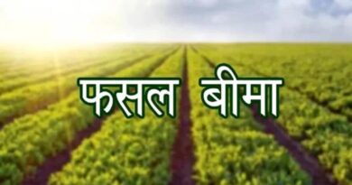 कटनी:  प्रधानमंत्री फसल बीमा योजना से कृषक को मिली फसल क्षतिपूर्ति