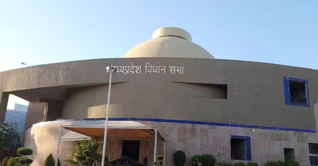 सोलहवीं मध्यप्रदेश विधानसभा के एकादश सत्र की अधिसूचना जारी