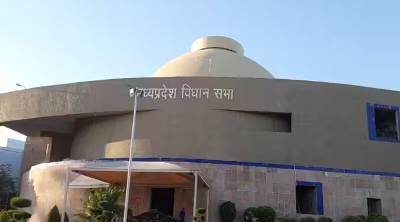 सोलहवीं मध्यप्रदेश विधानसभा के एकादश सत्र की अधिसूचना जारी