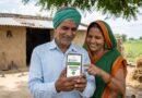 खुशखबरी! PM Kisan की 23वीं किस्त 20 जून को होगी जारी, करोड़ों किसानों के खातों में आएंगे ₹2,000