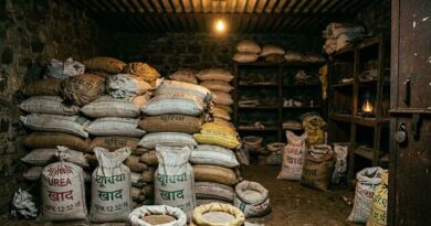 खाद की कालाबाजारी, नकली खाद और अवैध भंडारण की सूचना दें और इनाम पाएं