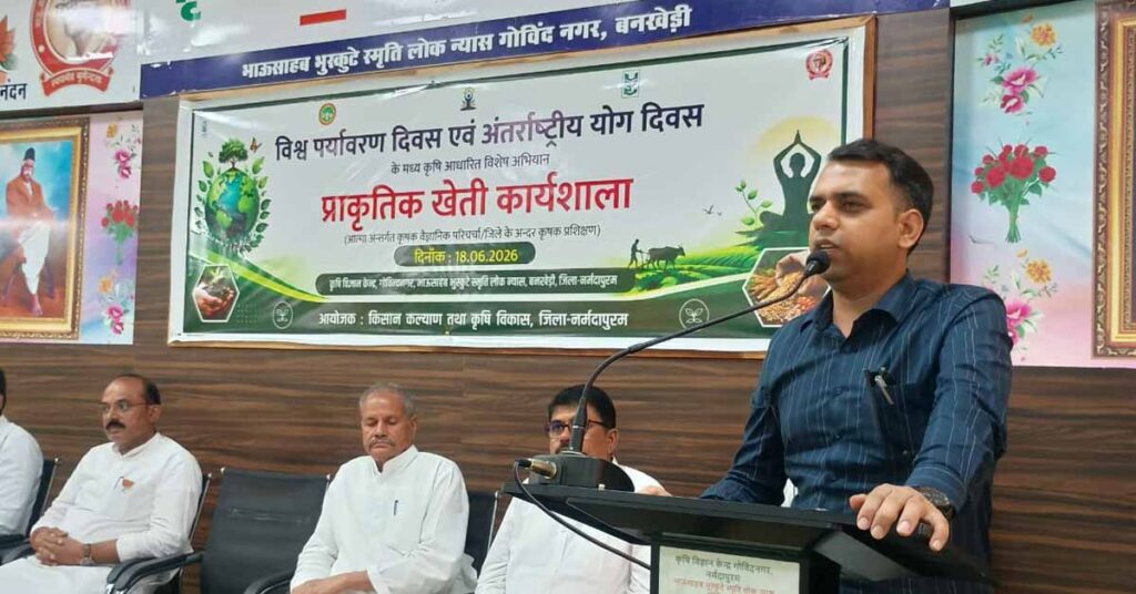 प्राकृतिक खेती समय की आवश्यकता - श्री सोमेश
