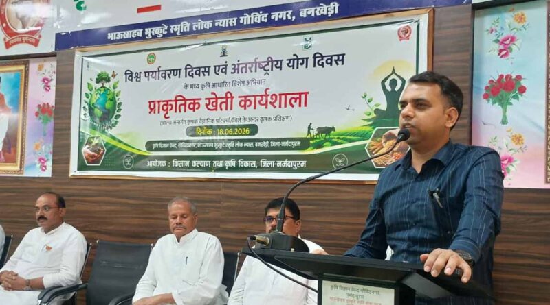 प्राकृतिक खेती समय की आवश्यकता - श्री सोमेश