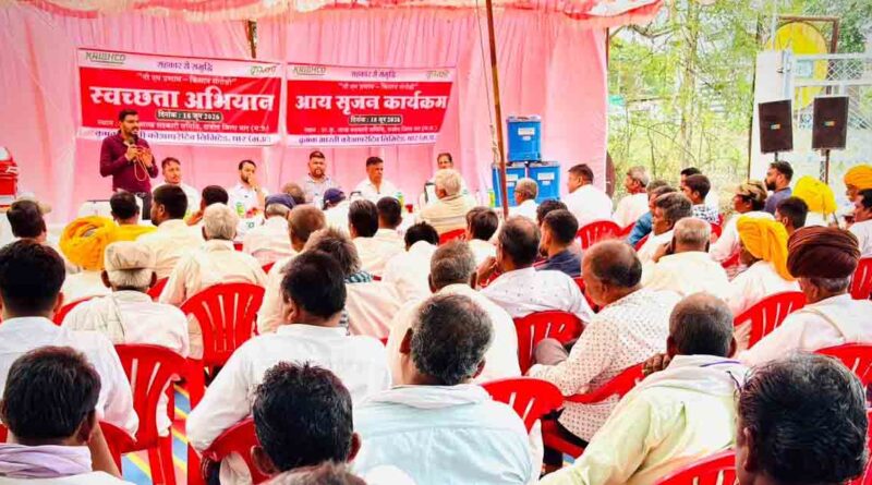 कृभको के स्वच्छता अभियान एवं आय सृजन कार्यक्रम की सराहना