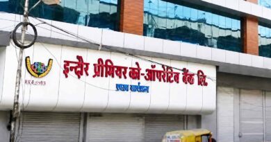 इंदौर प्रीमियर को-ऑपरेटिव बैंक में संभागीय समीक्षा बैठक संपन्न