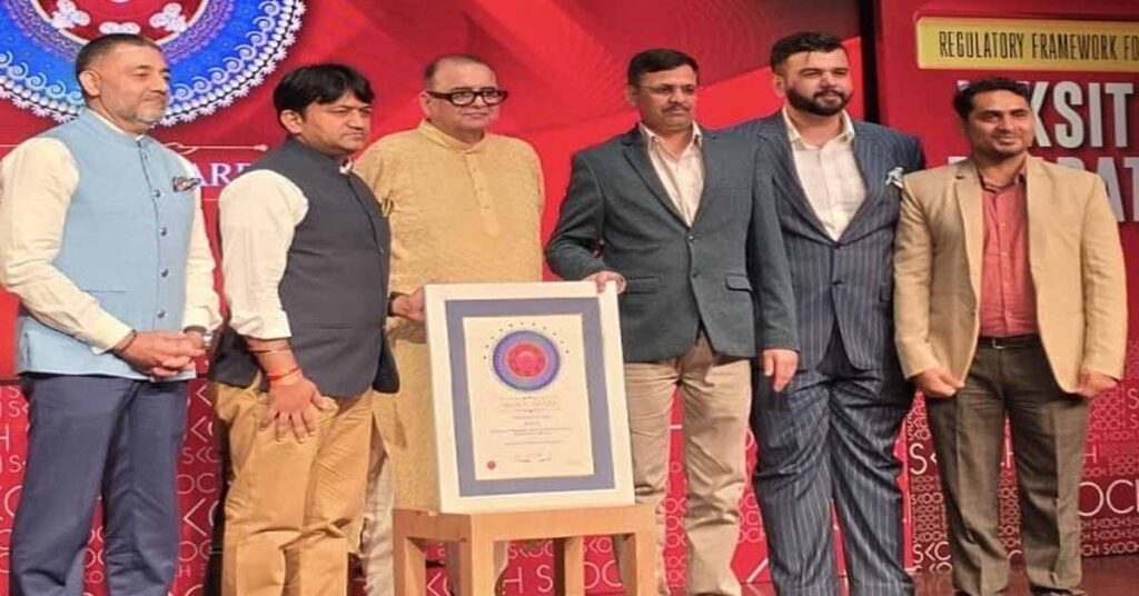 मध्यप्रदेश की भावांतर भुगतान योजना को मिला प्रतिष्ठित SKOCH Gold Award-2026