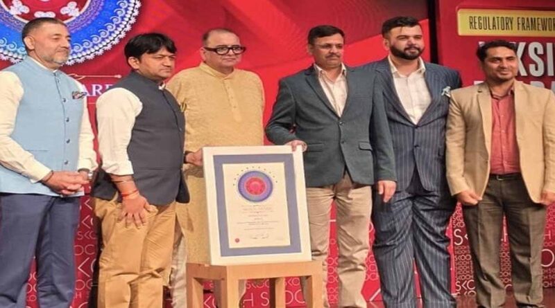 मध्यप्रदेश की भावांतर भुगतान योजना को मिला प्रतिष्ठित SKOCH Gold Award-2026