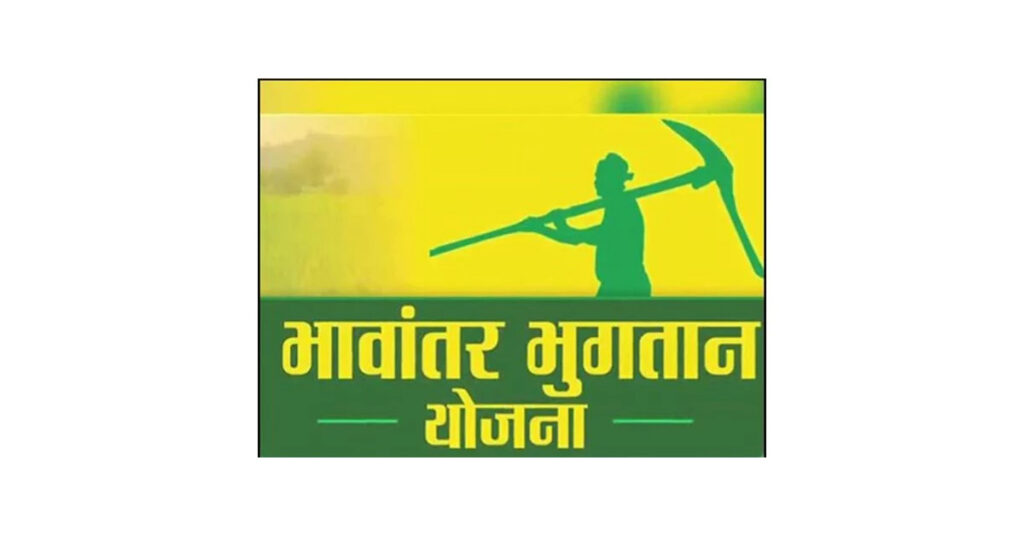 मध्यप्रदेश की भावांतर भुगतान योजना को मिला स्कॉच गोल्ड अवार्ड-2026, राष्ट्रीय स्तर पर बढ़ाया प्रदेश का मान