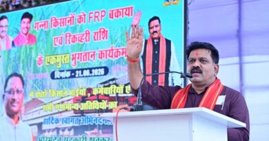 छत्तीसगढ़: भोरमदेव चीनी मिल ने गन्ना किसानों को किया 100% भुगतान, खातों में भेजी 29.83 करोड़ रुपये की अंतिम किस्त