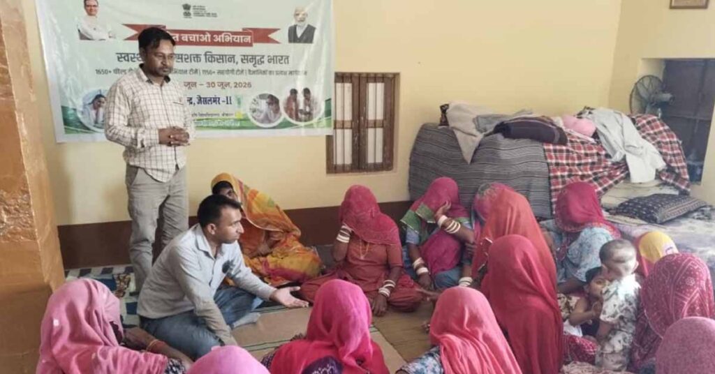 पोकरण में ‘खेत बचाओ अभियान’ आयोजित, प्राकृतिक खेती और जल संरक्षण के लिए किसानों को किया जागरूक