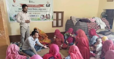 पोकरण में ‘खेत बचाओ अभियान’ आयोजित, प्राकृतिक खेती और जल संरक्षण के लिए किसानों को किया जागरूक