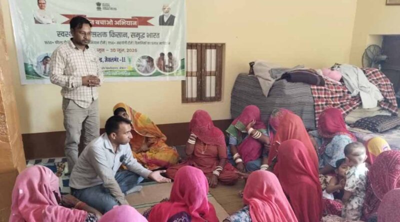 पोकरण में ‘खेत बचाओ अभियान’ आयोजित, प्राकृतिक खेती और जल संरक्षण के लिए किसानों को किया जागरूक