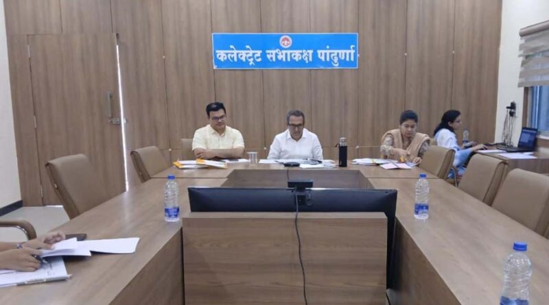 पांढुर्ना में आगामी खरीफ सीजन की तैयारियों की बैठक संपन्न