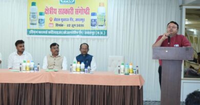 इफको संभागीय संगोष्ठी में नैनो उर्वरकों पर जोर