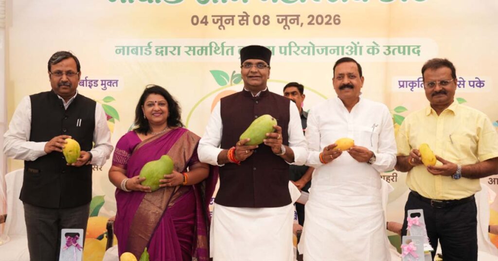 नाबार्ड आम महोत्सव का भव्य शुभारंभ
