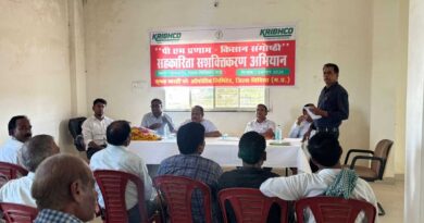 कृभको ने मनाया सहकारिता सशक्तिकरण अभियान
