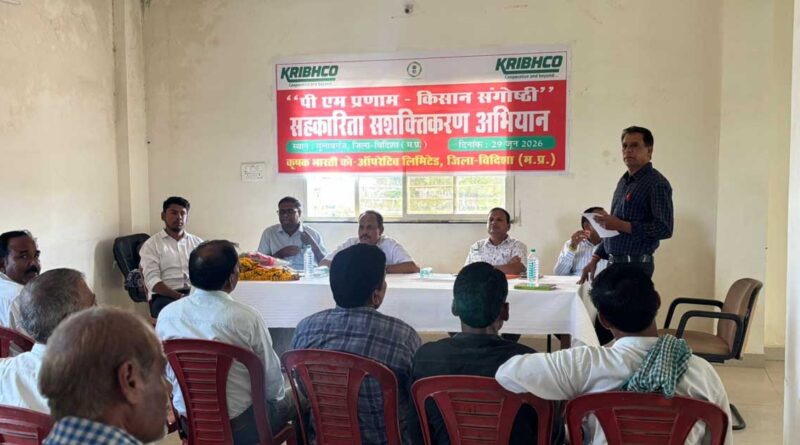 कृभको ने मनाया सहकारिता सशक्तिकरण अभियान