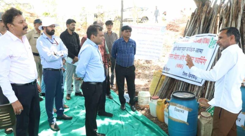बायो रिसोर्स सेंटर का छिंदवाड़ा कलेक्टर ने किया निरीक्षण
