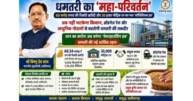 राजस्थान: धमतरी बनेगा कृषि-लॉजिस्टिक्स हब, 30 हजार मीट्रिक टन बढ़ेगी भंडारण क्षमता