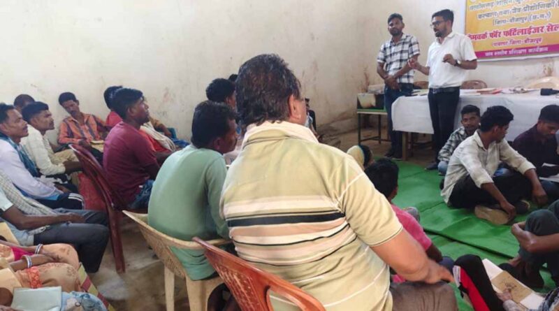 रायपुर: अब मोबाइल से बुक होगी खाद, बीजापुर में ई-टोकन और क्यूआर कोड आधारित नई व्यवस्था लागू