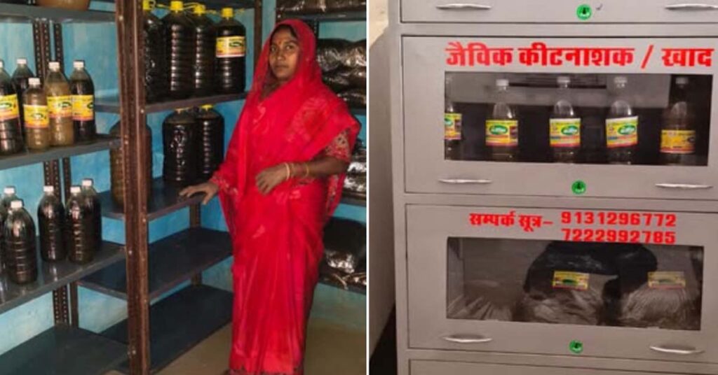 मध्यप्रदेश: सीधी में शुरू हुआ जैविक संसाधन केंद्र, अब किसानों को एक ही छत के नीचे मिलेंगे प्राकृतिक खेती के सभी जैविक उत्पाद