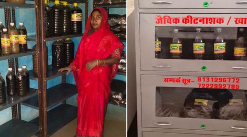 मध्यप्रदेश: सीधी में शुरू हुआ जैविक संसाधन केंद्र, अब किसानों को एक ही छत के नीचे मिलेंगे प्राकृतिक खेती के सभी जैविक उत्पाद