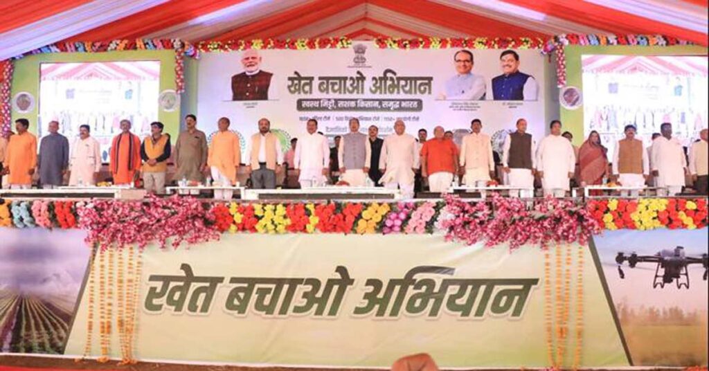 केंद्रीय कृषि मंत्री ने विदिशा में किया कृषि विज्ञान केंद्र का भूमिपूजन