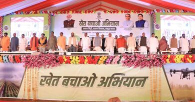 केंद्रीय कृषि मंत्री ने विदिशा में किया कृषि विज्ञान केंद्र का भूमिपूजन