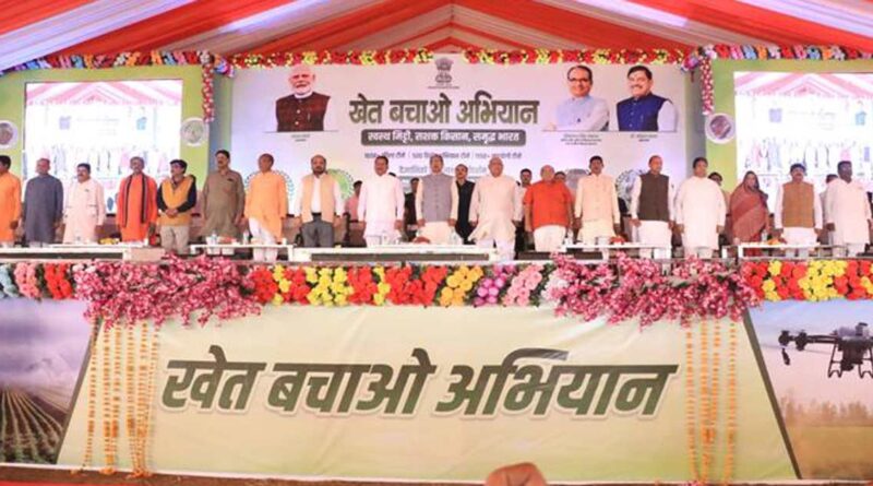 केंद्रीय कृषि मंत्री ने विदिशा में किया कृषि विज्ञान केंद्र का भूमिपूजन