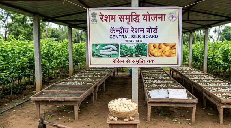 रेशम समृद्धि योजना के तहत किसानों का ऑनलाइन पंजीयन प्रारंभ
