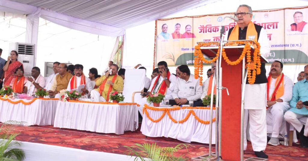 रायपुर: कृषि विज्ञान केंद्र सुरगी मॉडल की देशभर में चर्चा, जैविक खेती और आधुनिक तकनीक से बदल रही किसानों की तकदीर