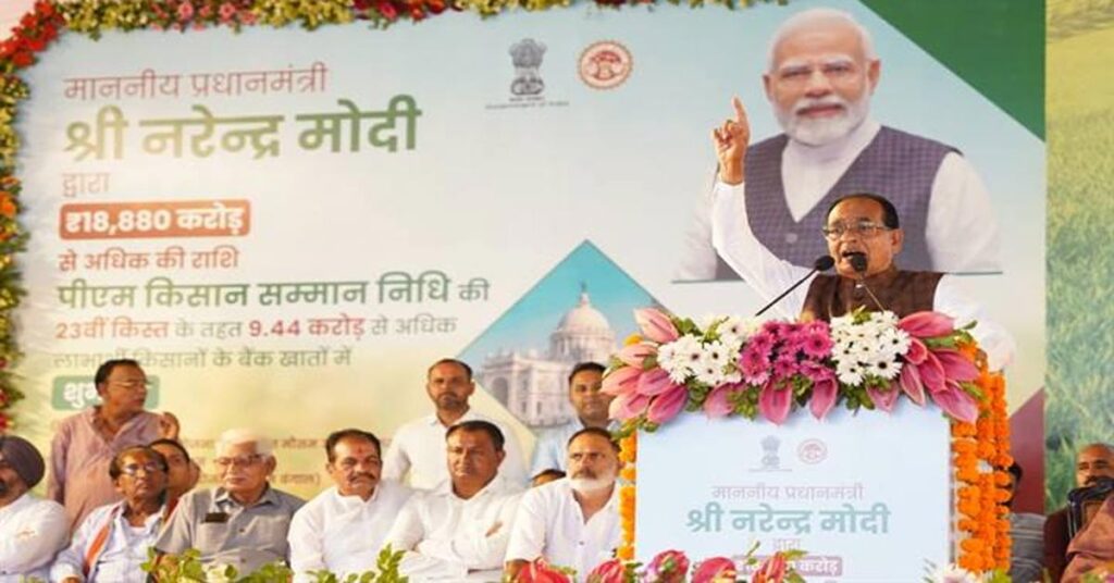 मध्यप्रदेश में MSP पर होगी मूंग की खरीद, रायसेन से शिवराज सिंह चौहान ने किया बड़ा ऐलान