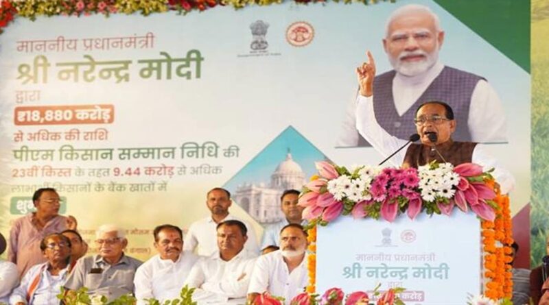 मध्यप्रदेश में MSP पर होगी मूंग की खरीद, रायसेन से शिवराज सिंह चौहान ने किया बड़ा ऐलान
