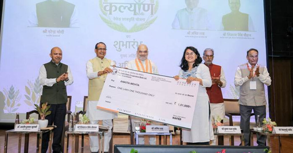 अमित शाह ने लॉन्च किया NAFEX.in पोर्टल, बोले- किसानों से सीधे खरीदा जाएगा दलहन का एक-एक दाना