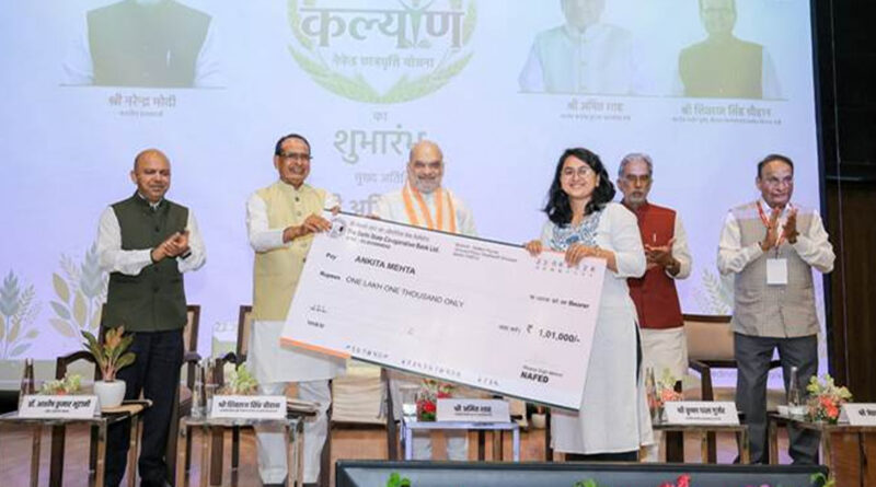 अमित शाह ने लॉन्च किया NAFEX.in पोर्टल, बोले- किसानों से सीधे खरीदा जाएगा दलहन का एक-एक दाना