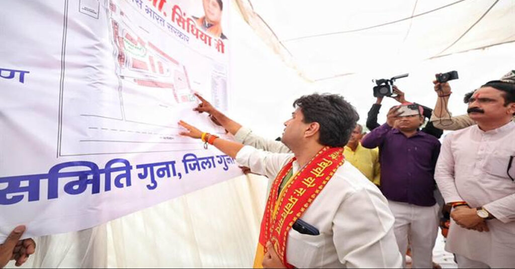 गुना के किसानों को बड़ी सौगात! ज्योतिरादित्य सिंधिया ने आधुनिक फल-सब्जी मंडी का हुआ भूमि पूजन, किसानों को होगा लाभ